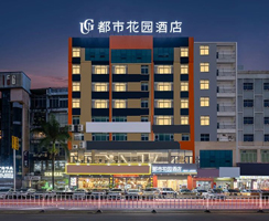 新店开业！都市花园惠州惠东华侨城天虹店等你来！