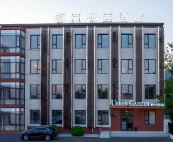 【新店开业】都市花园北京昌平南口火车站店盛大开业