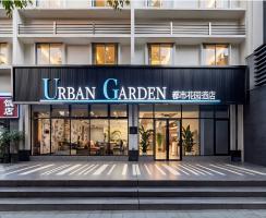 都市花园酒店广州北京路珠江夜游店试运营开门红，五日预售销量破百万