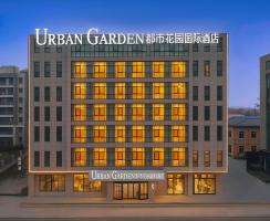 【新店开业】都市花园青岛莱西上海东路店盛大开业