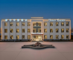 【新店开业】都市花园济南英才学院店盛大开业