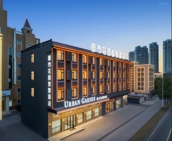 【新店开业】都市花园酒店景德镇陶溪川店盛大开业