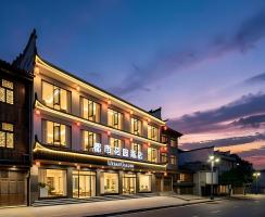 【新店开业】都市花园湘西芙蓉镇游客中心店盛大开业