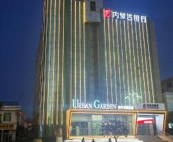 【新店开业】都市花园阿拉善土尔扈特南路店盛大开业